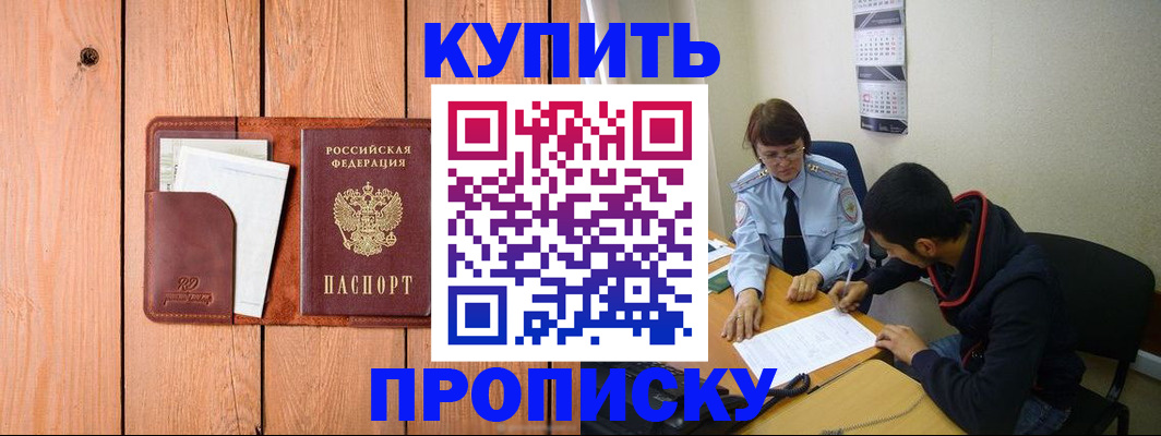 временная регистрация госуслуги в Тавде