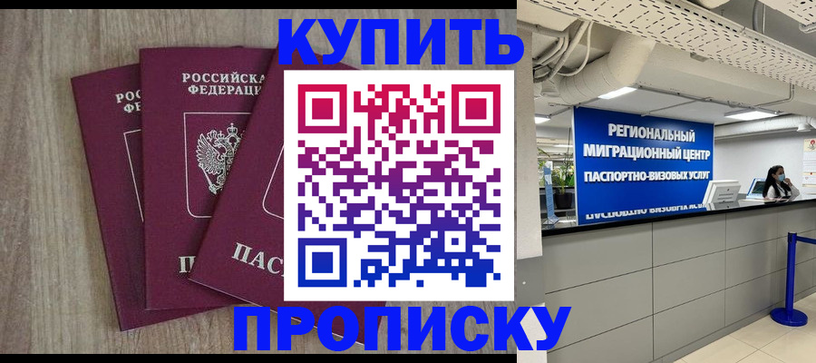 регистрация для дет. сада в Тавде