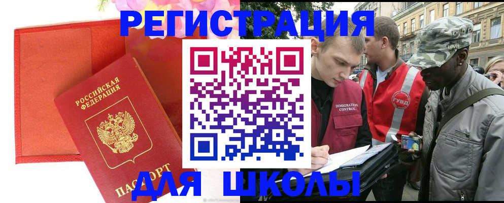 найти адрес прописки в Тавде